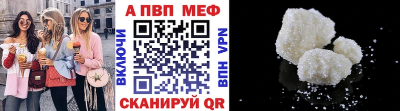 A-PVP кристаллы  Сясьстрой 
