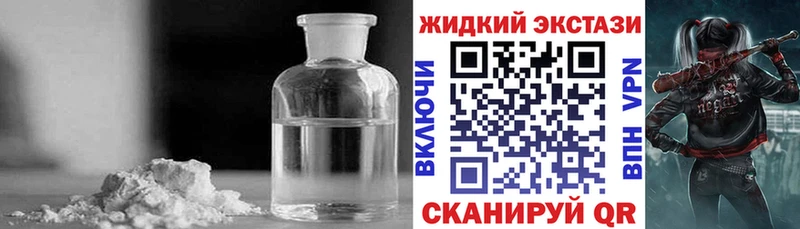 БУТИРАТ 1.4BDO  маркетплейс официальный сайт  Сясьстрой  как найти закладки 