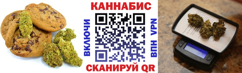 Cannafood марихуана  как найти   Сясьстрой 