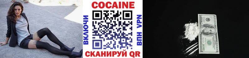 Cocaine 97%  где можно купить   Сясьстрой 