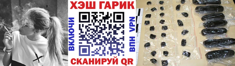 ОМГ ОМГ как войти Сясьстрой Гашиш хэш