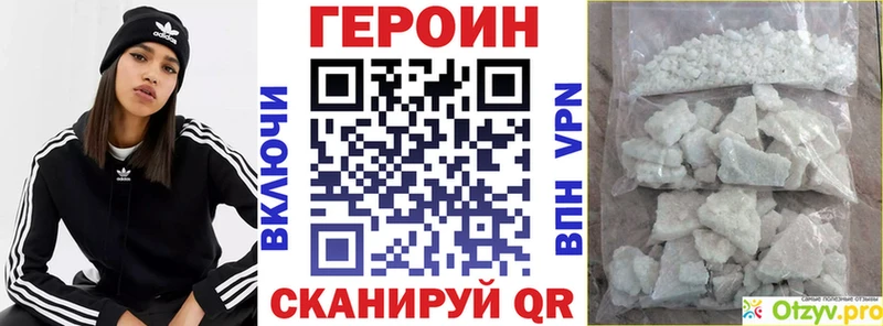 omg как зайти  Сясьстрой  Героин белый  где купить  