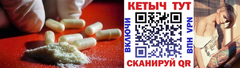 ссылка на мегу как зайти  Сясьстрой  Кетамин VHQ 