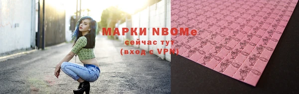 меф Алексин