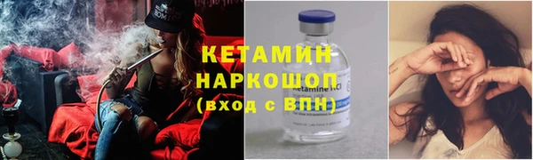 бутират Алзамай