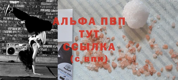 меф Алексин