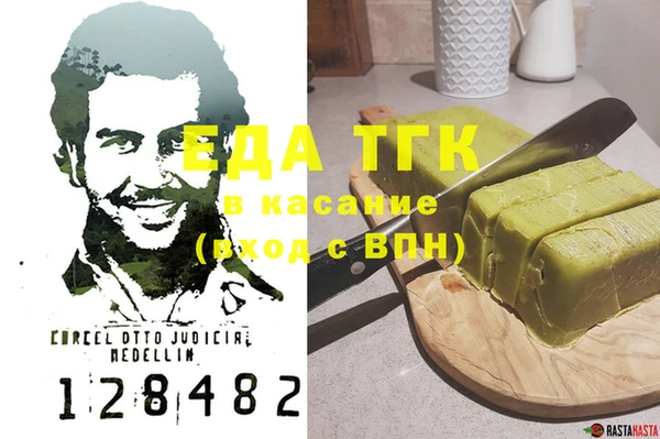 бутират Алзамай
