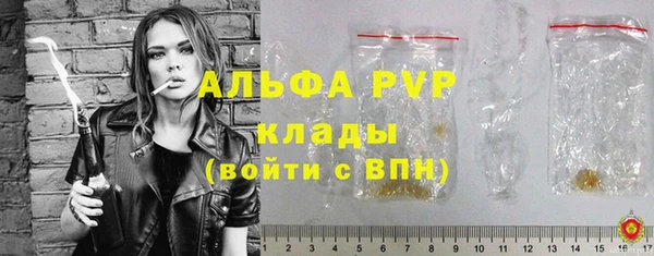 меф Алексин