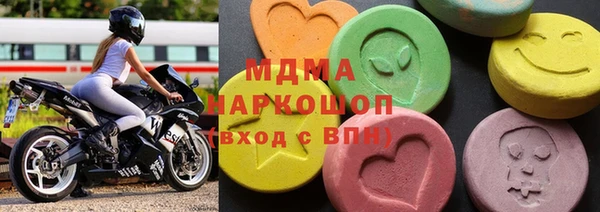 спайс Абинск