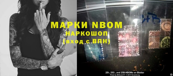меф Алексин