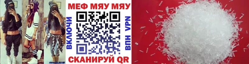 omg   Сясьстрой  Меф мяу мяу  как найти наркотики 