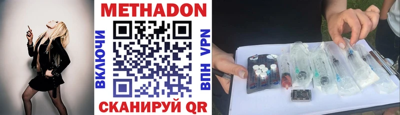 hydra рабочий сайт  Сясьстрой  МЕТАДОН methadone 