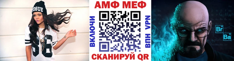 Метамфетамин кристалл  Сясьстрой 