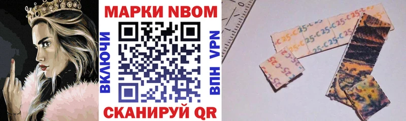 Марки NBOMe 1,8мг  мега ТОР  Сясьстрой 