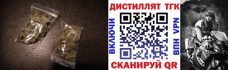 Дистиллят ТГК Wax  MEGA ТОР  Сясьстрой 